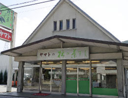 柿の葉寿司ヤマト吉野店